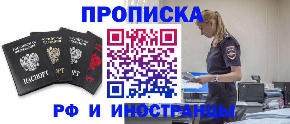 регистрация для школы в Далматово