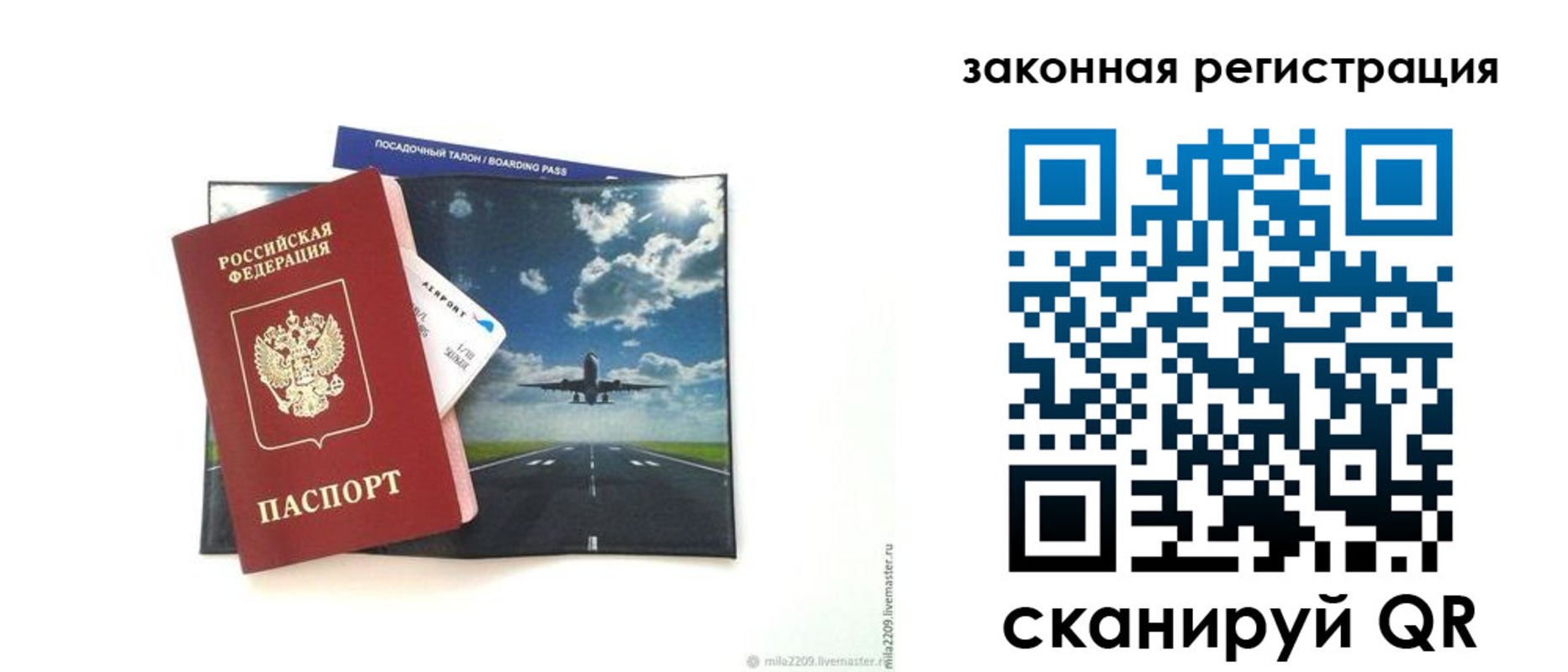 регистрация в Далматово