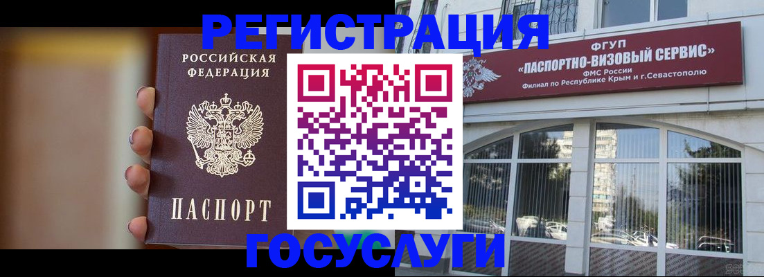 прописка 2025 в Далматово